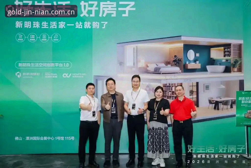 6个步骤掌握金年会官方网站2026最新版本的核心玩法