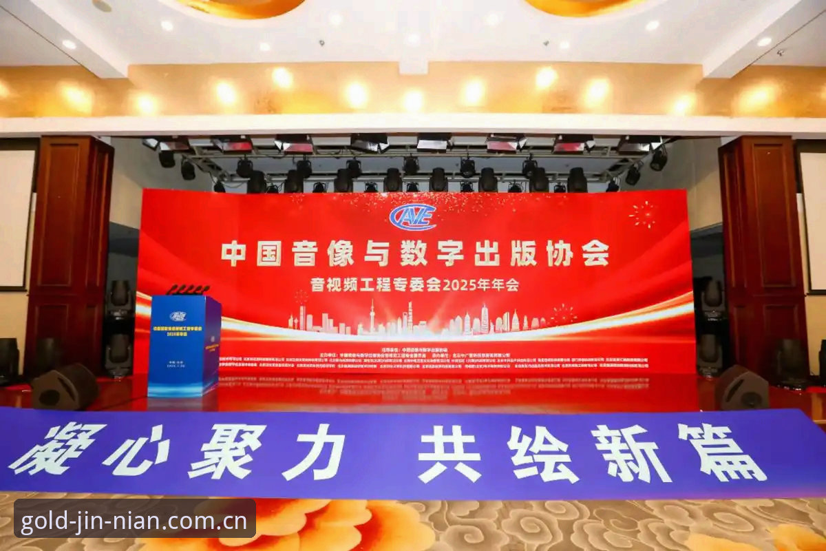 金年会体育电脑版完整使用指南：从下载安装到体验优化