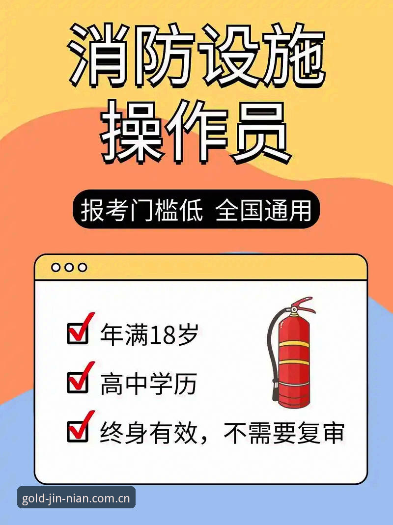 资深用户分享：金年会安装指南对比实战经验，2024最新版操作全解析