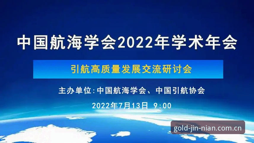 金年会安装指南下载不了怎么办 金年会安装指南下载失败问题详解:从用户反馈到技术解决